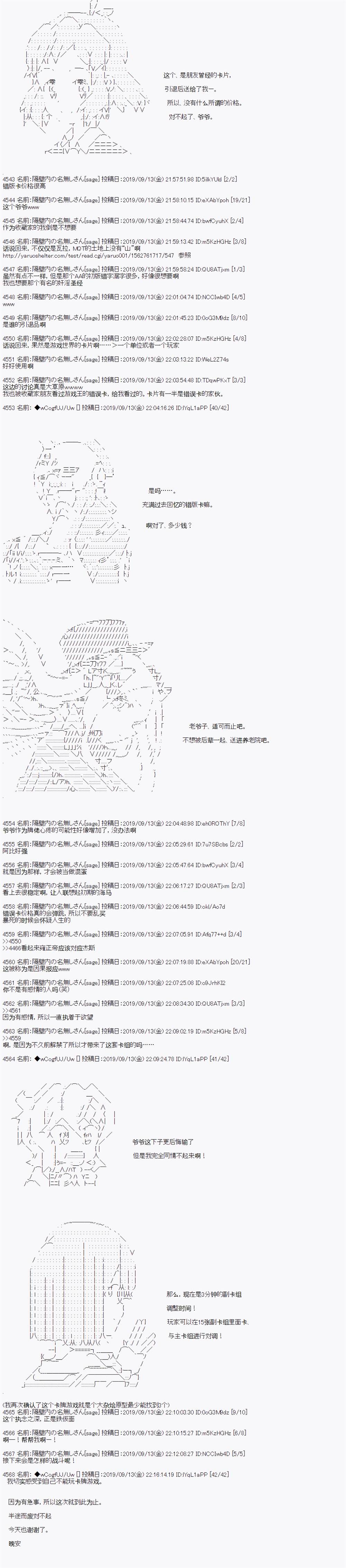 第34话17