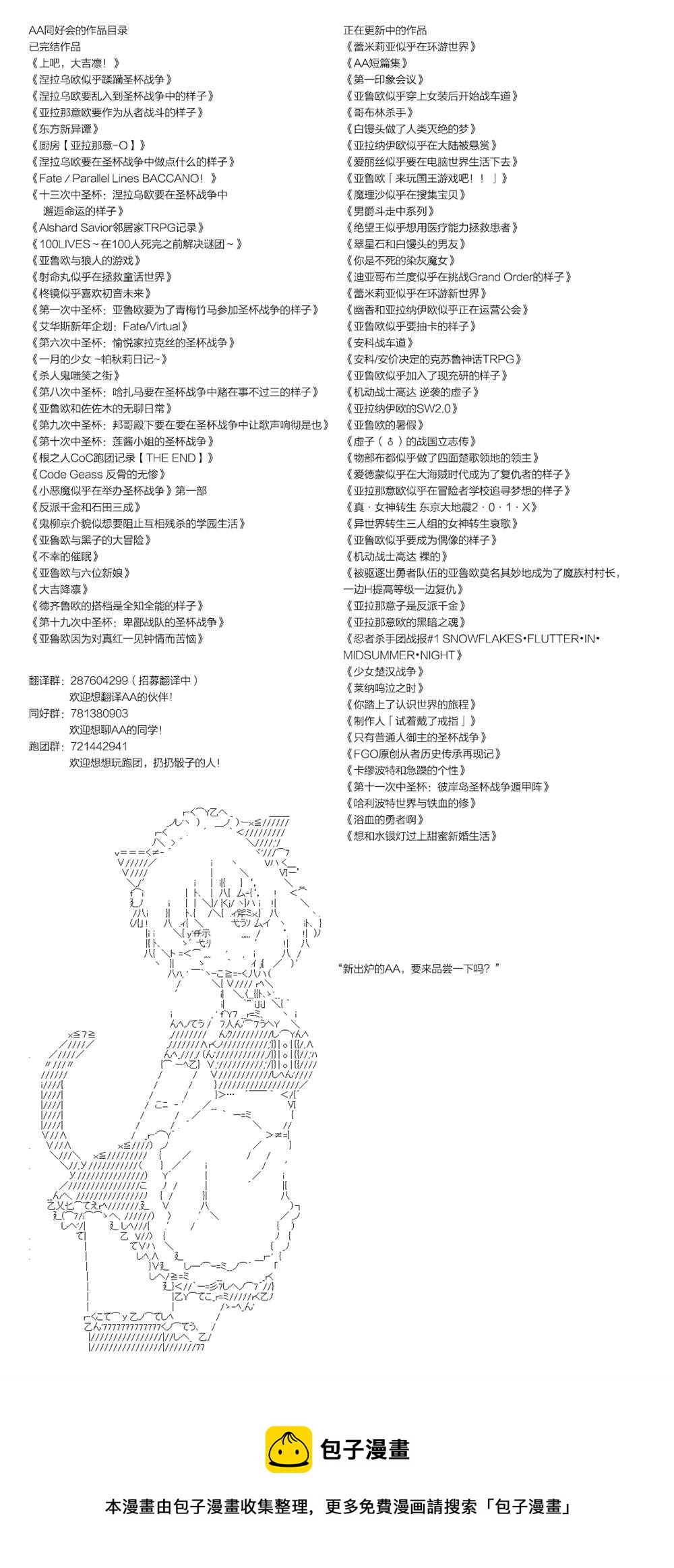 第34话18