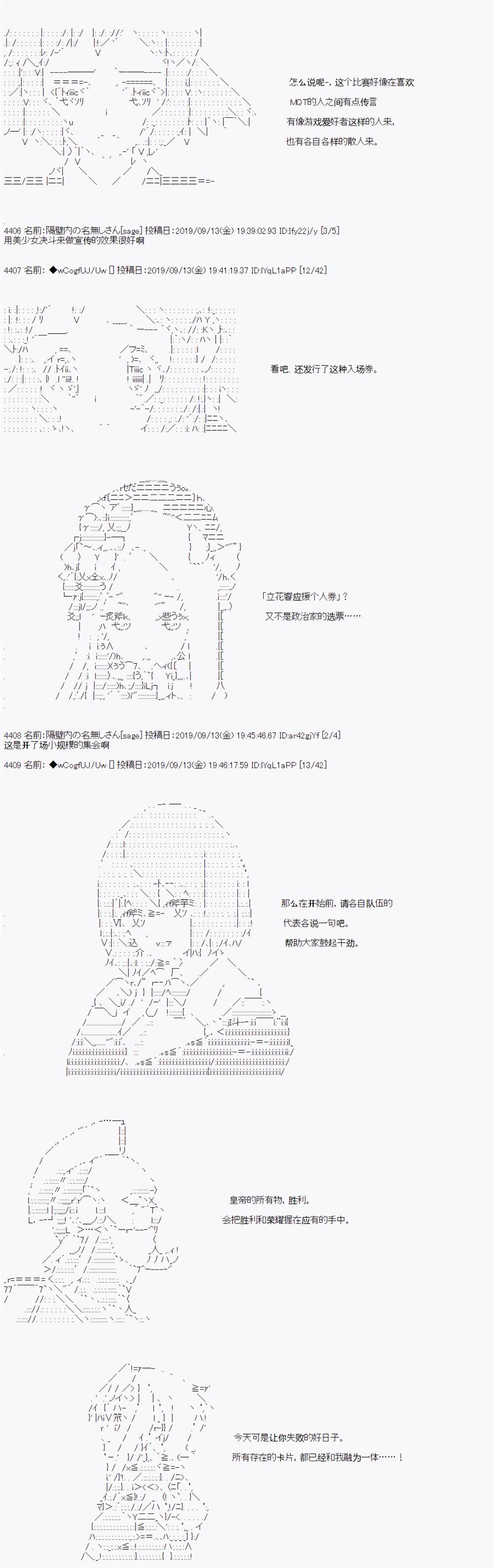 第34话3