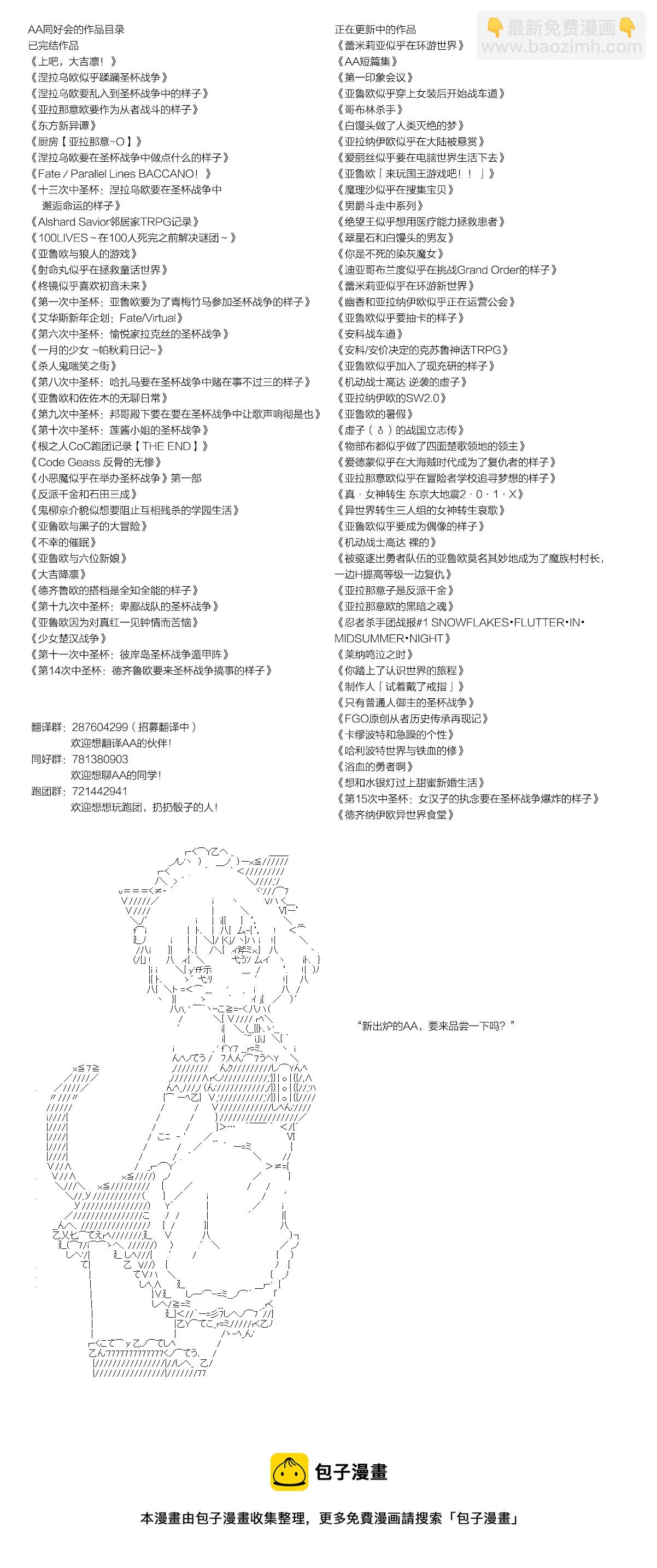 第42话9