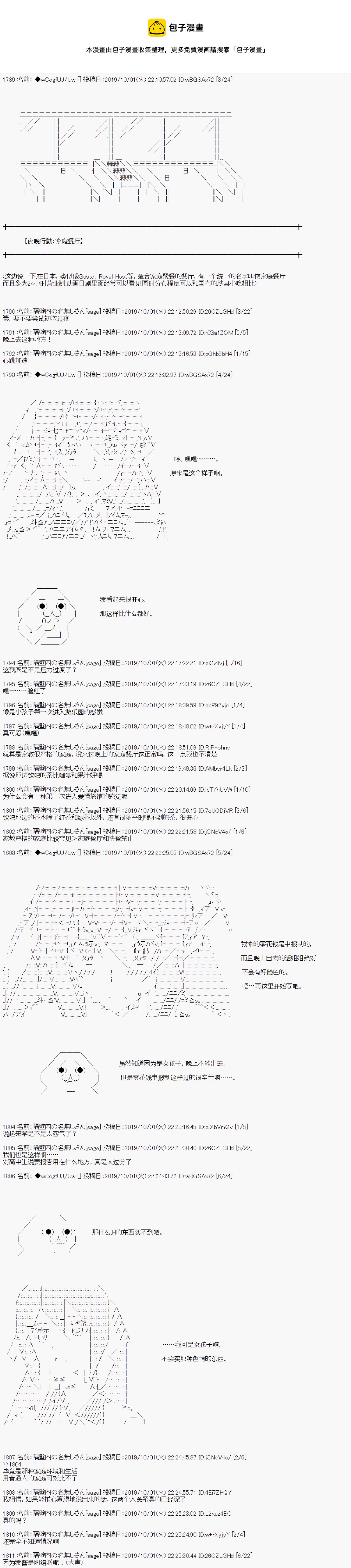 第43话0