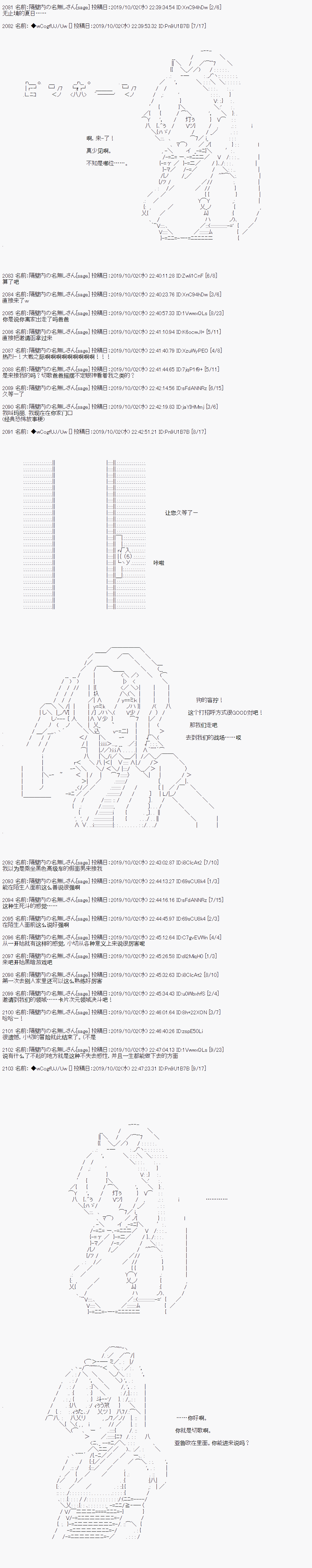 第44话1