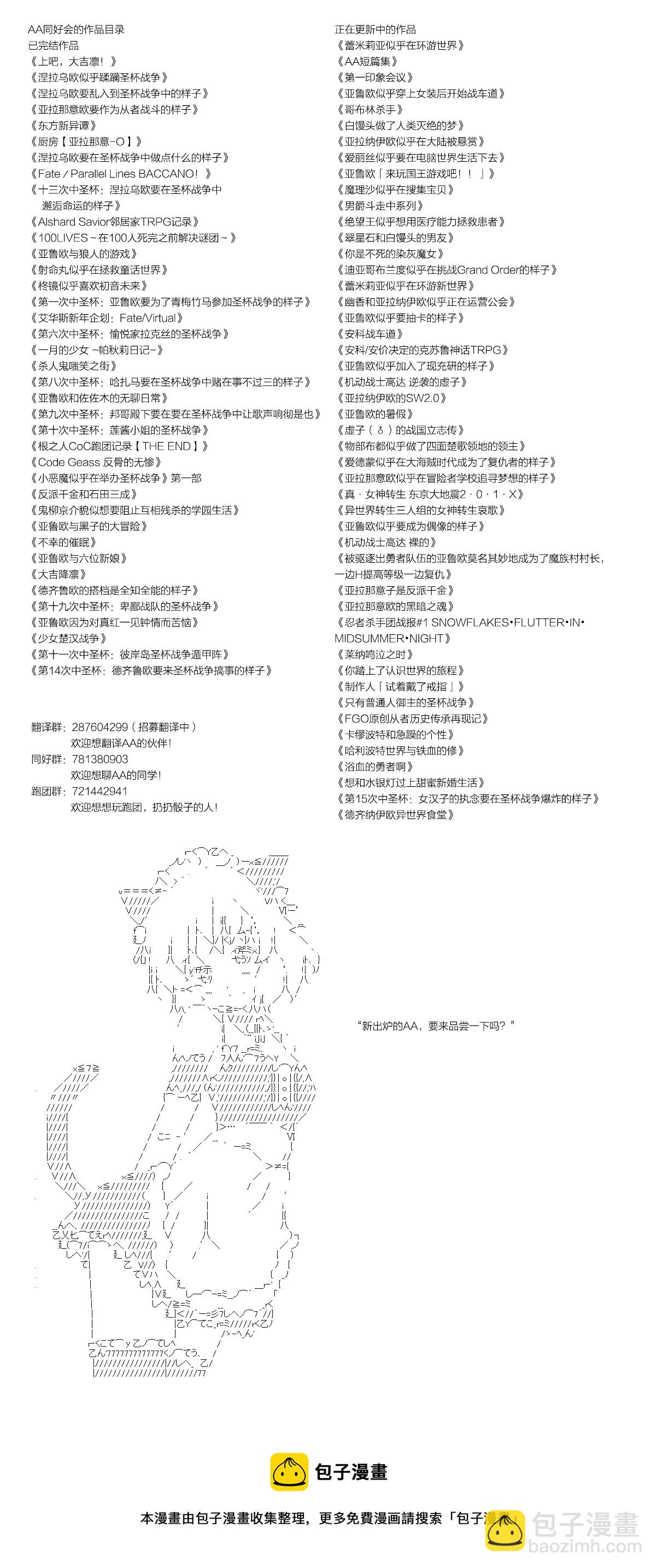 第45话6