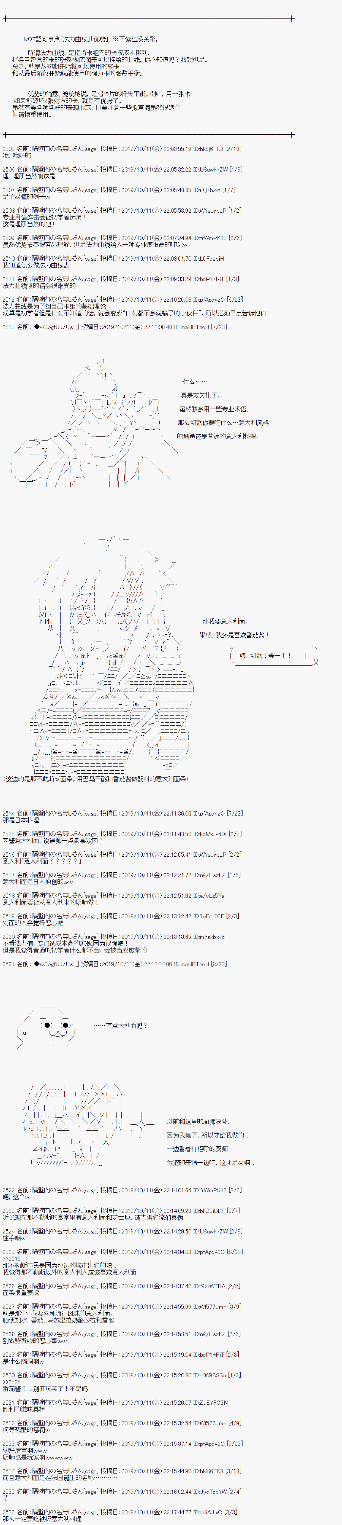 第46话1
