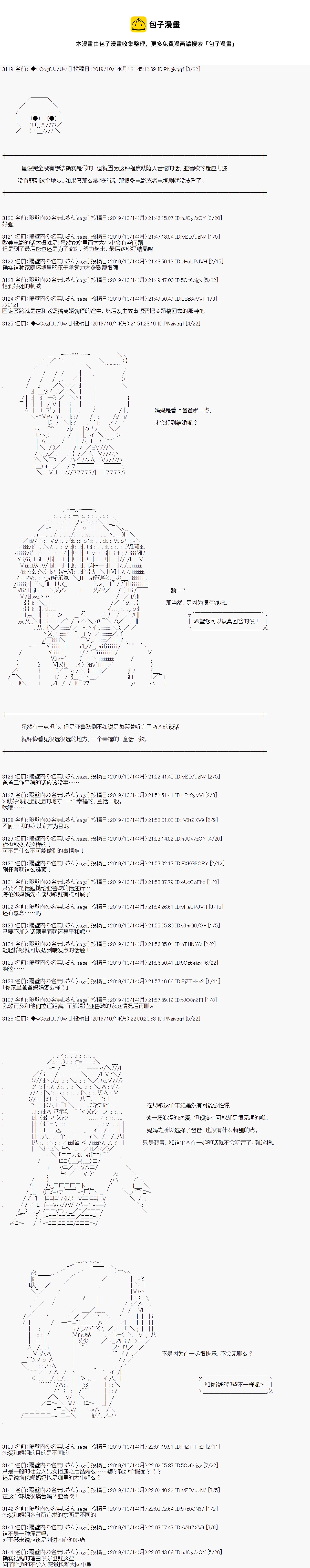 第48话0