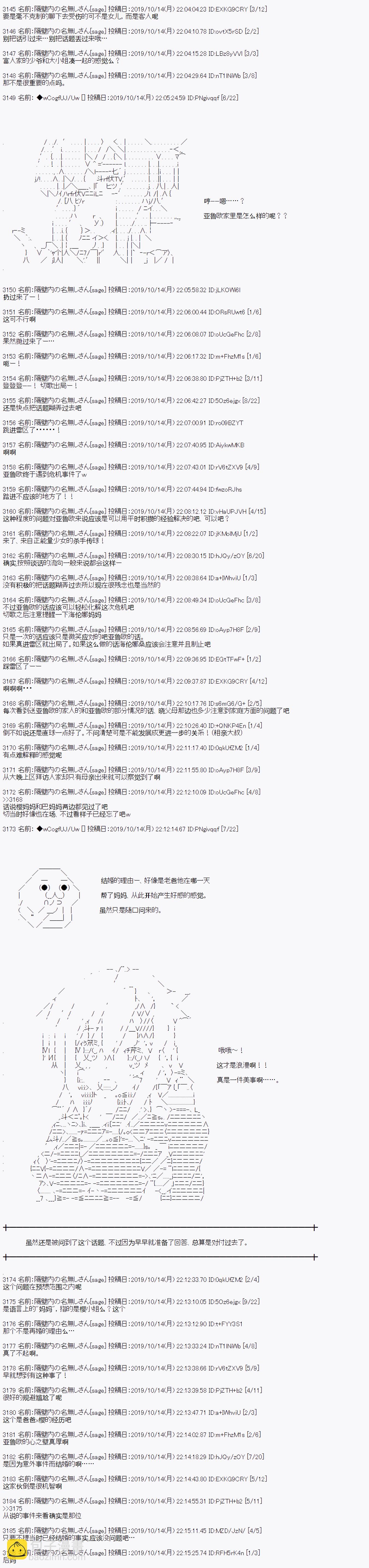第48话1