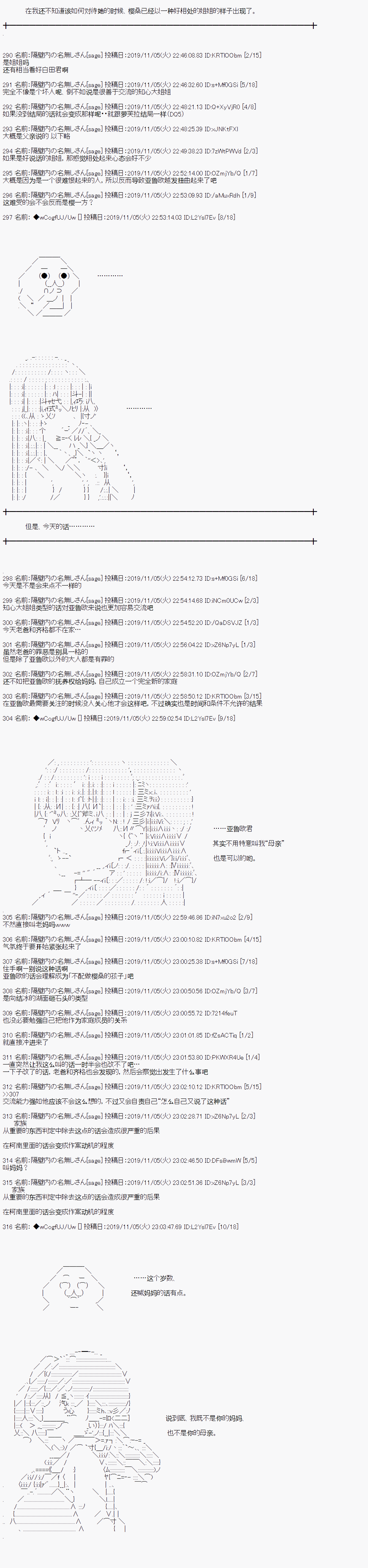 第54话1