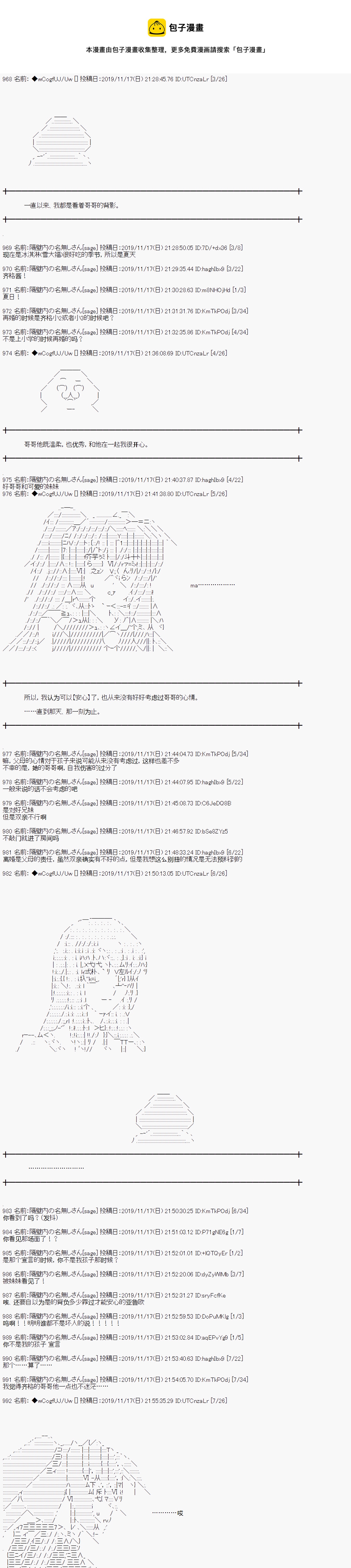 第56话0