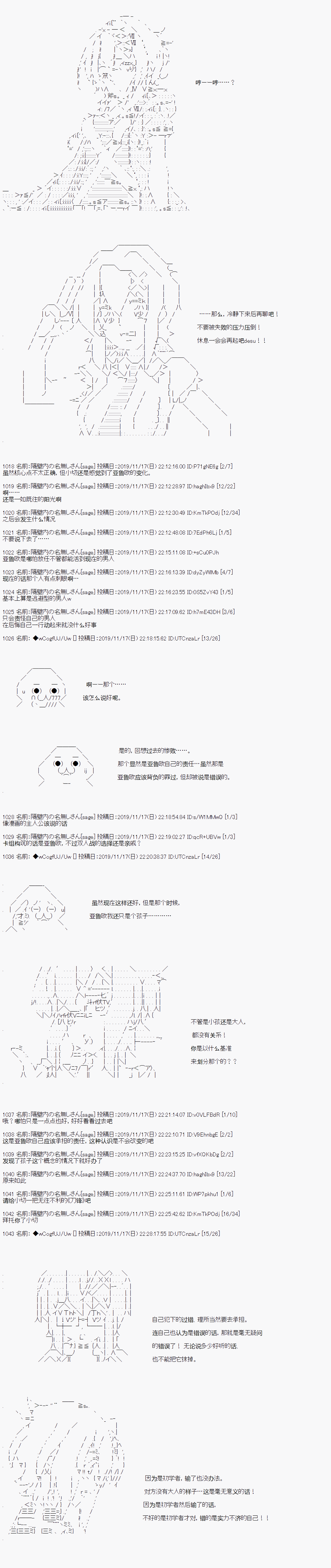 第56话2