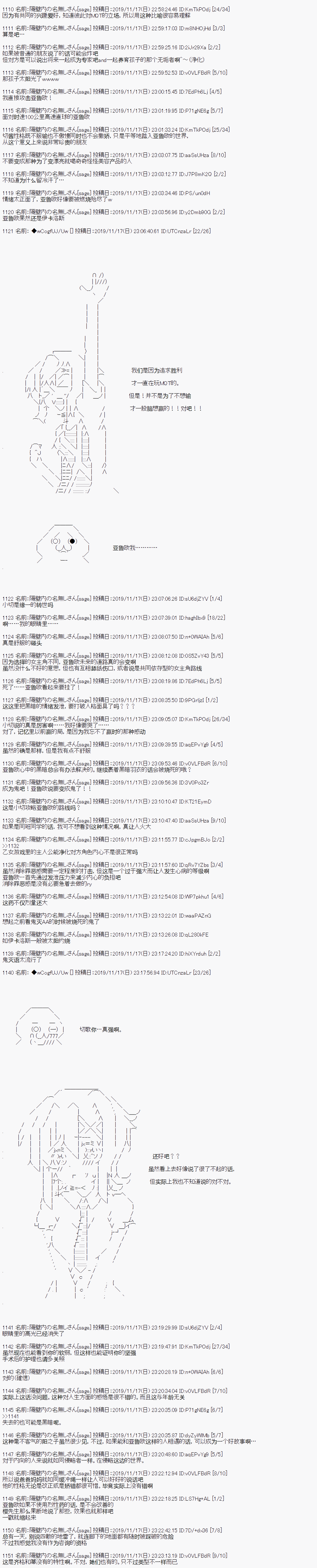 第56话5