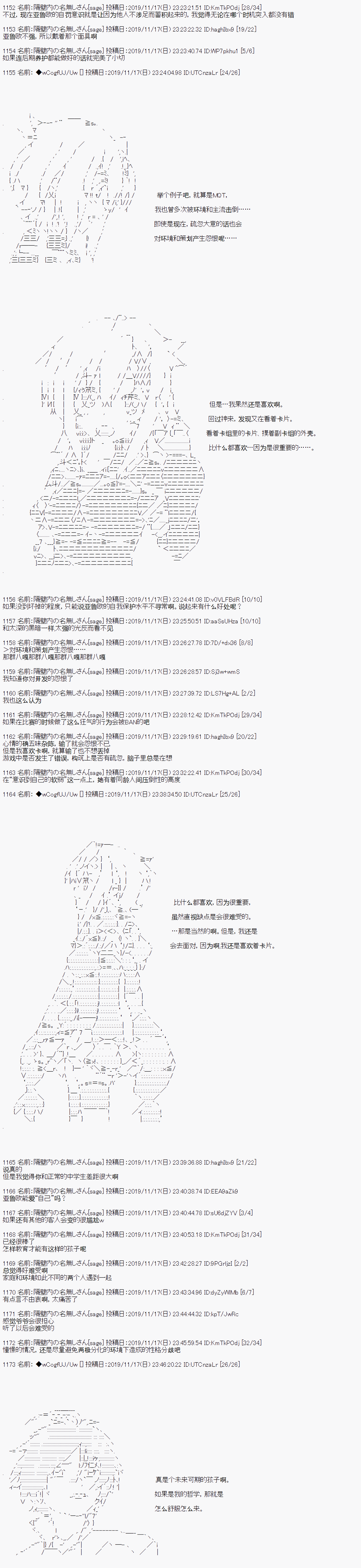 第56话6