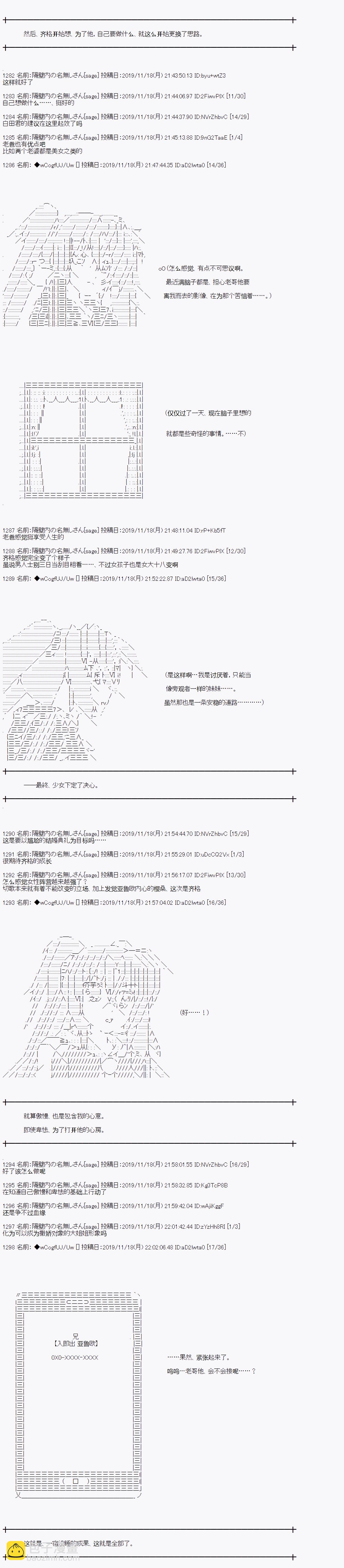 第57话1
