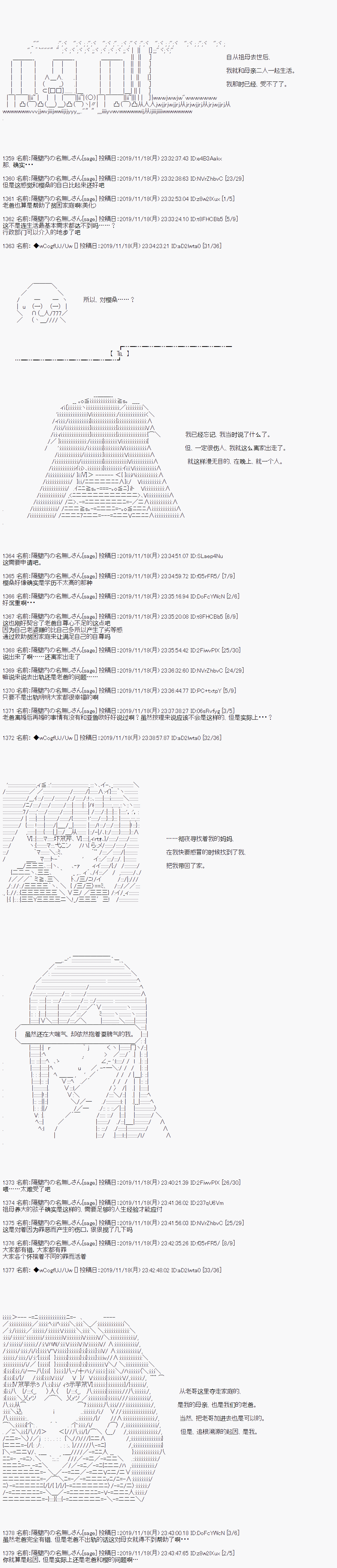 第57话5