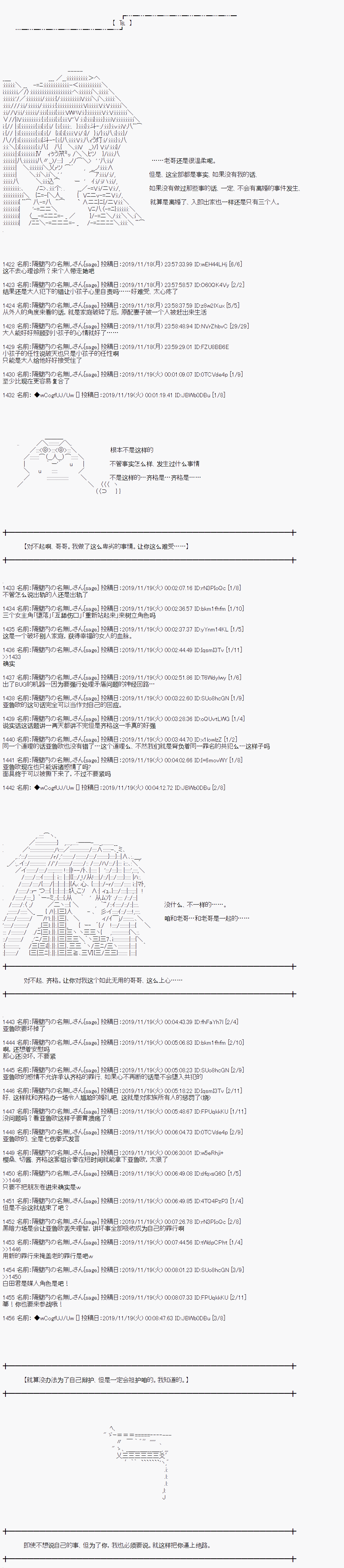 第57话7