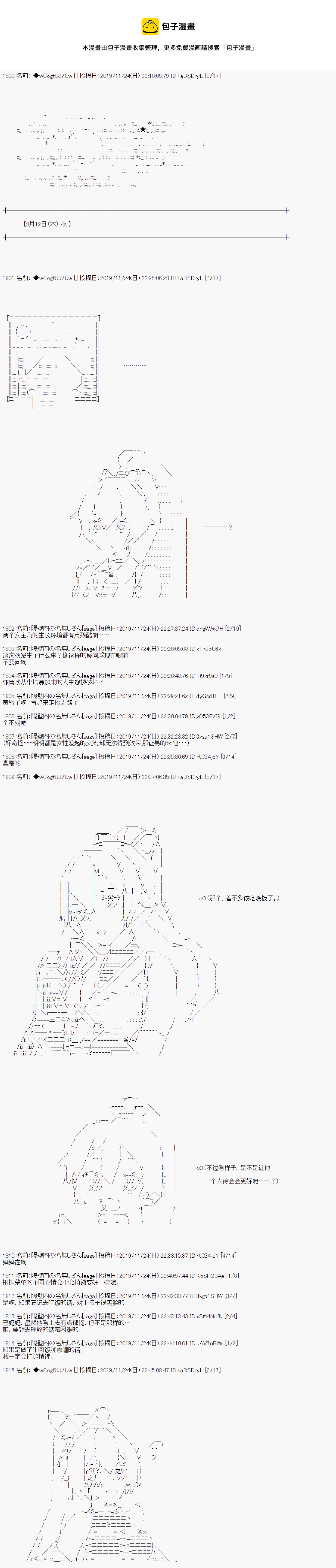 第58话0