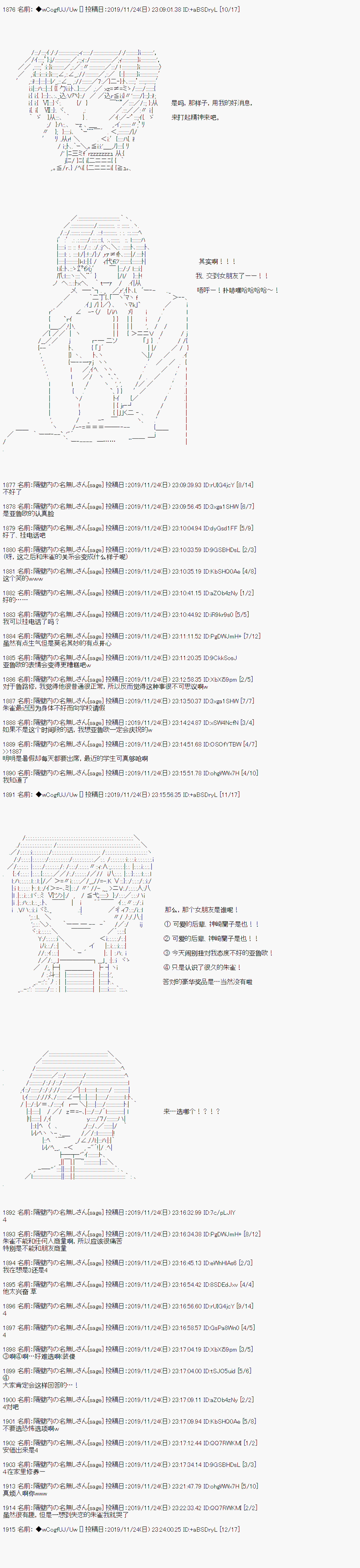 第58话2