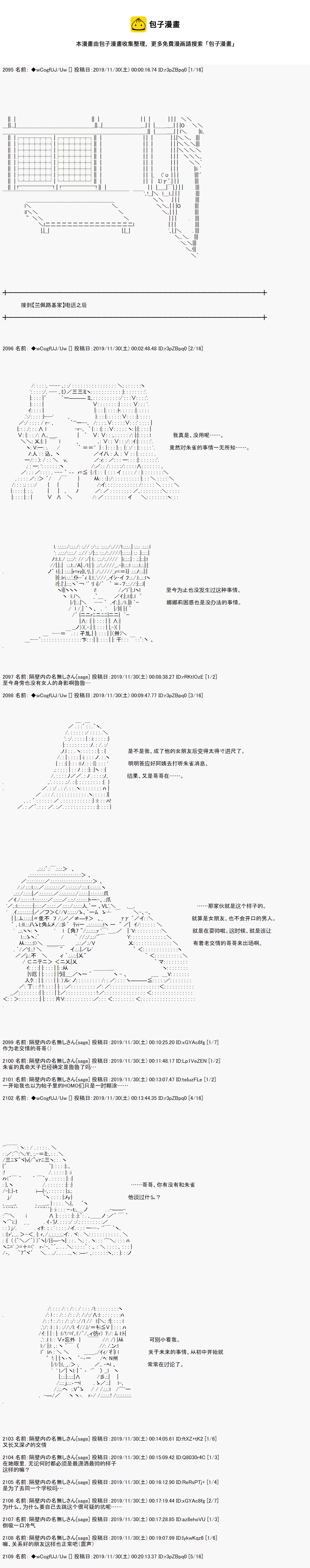 第59话0