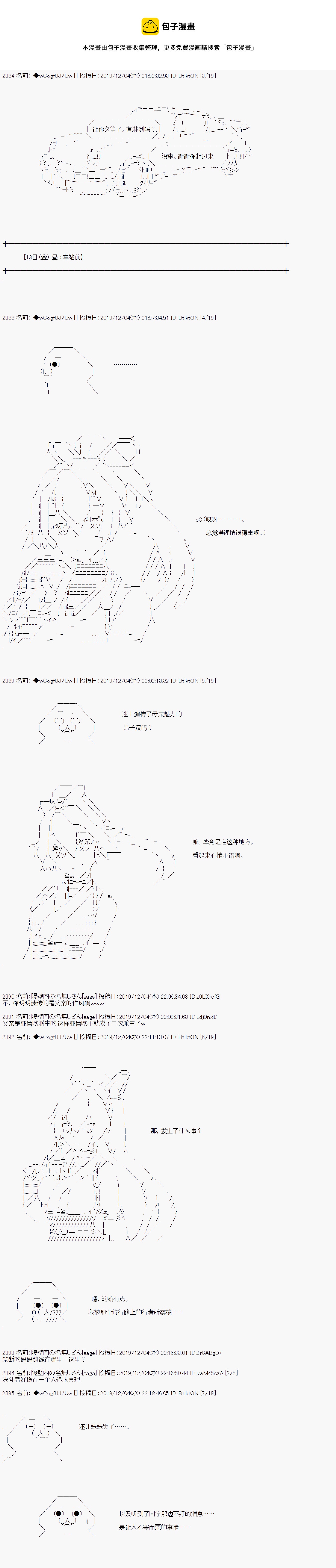 第61话0