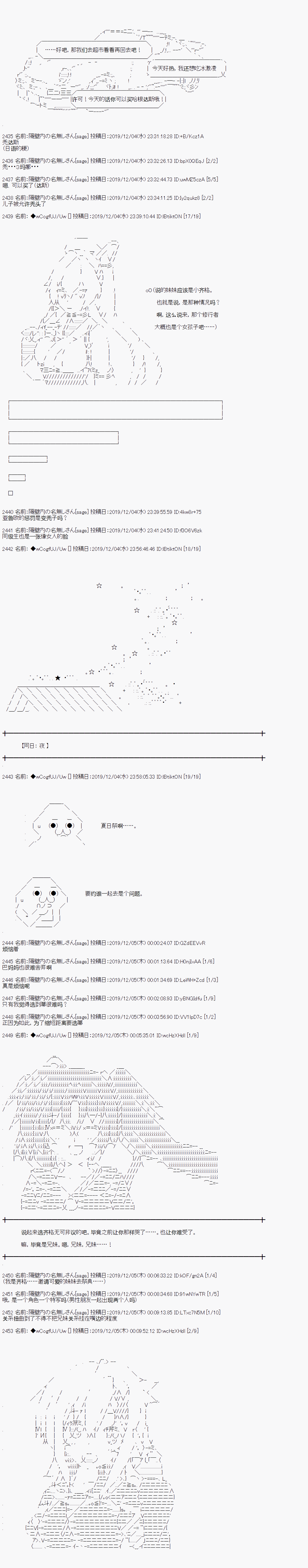 第61话3