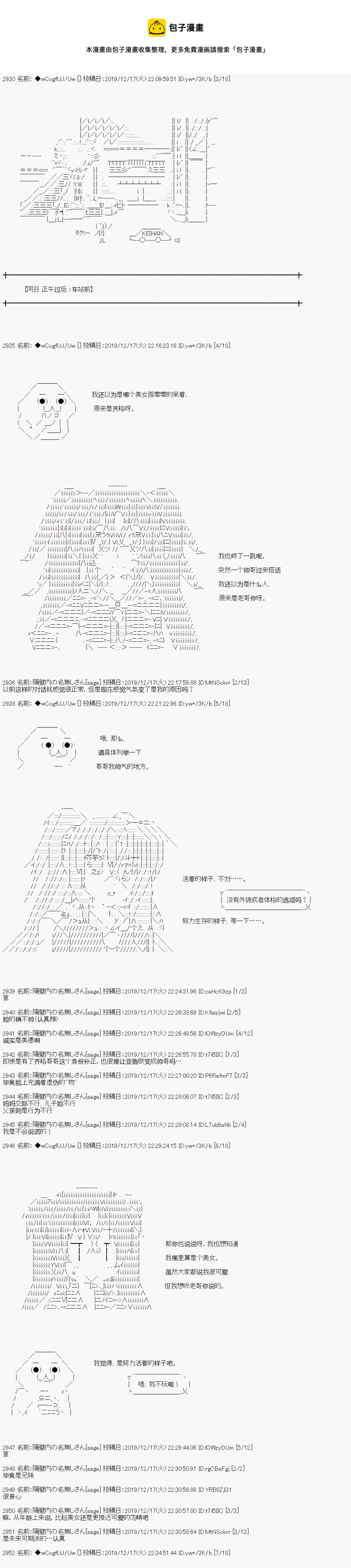 第64话0
