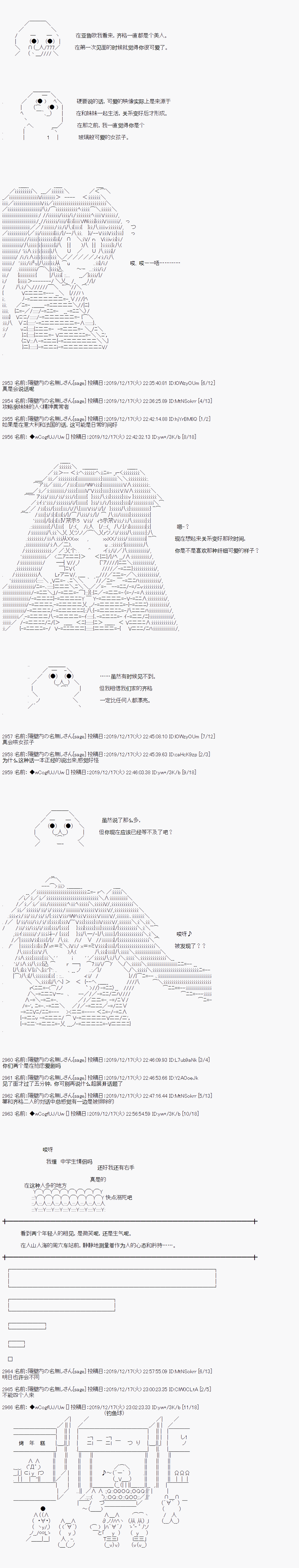 第64话1
