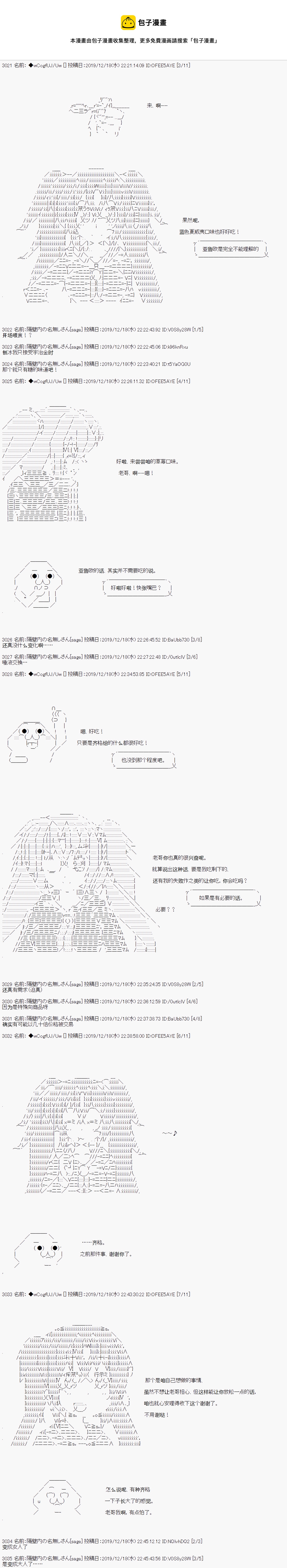 第65话0