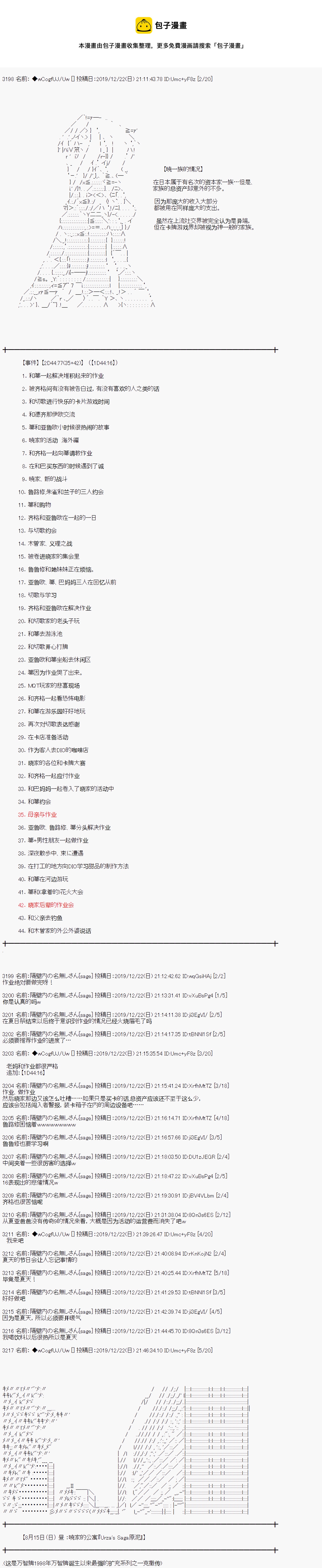 第66话0