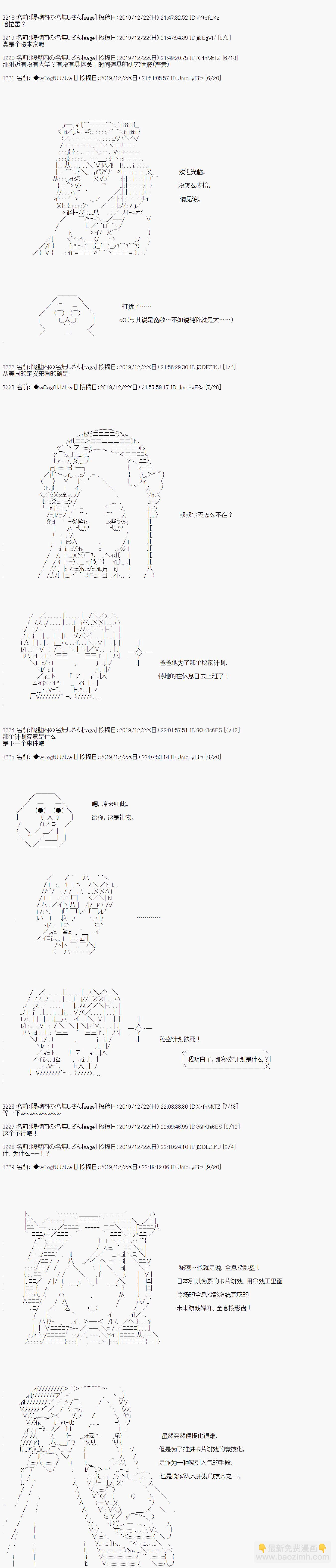 第66话1