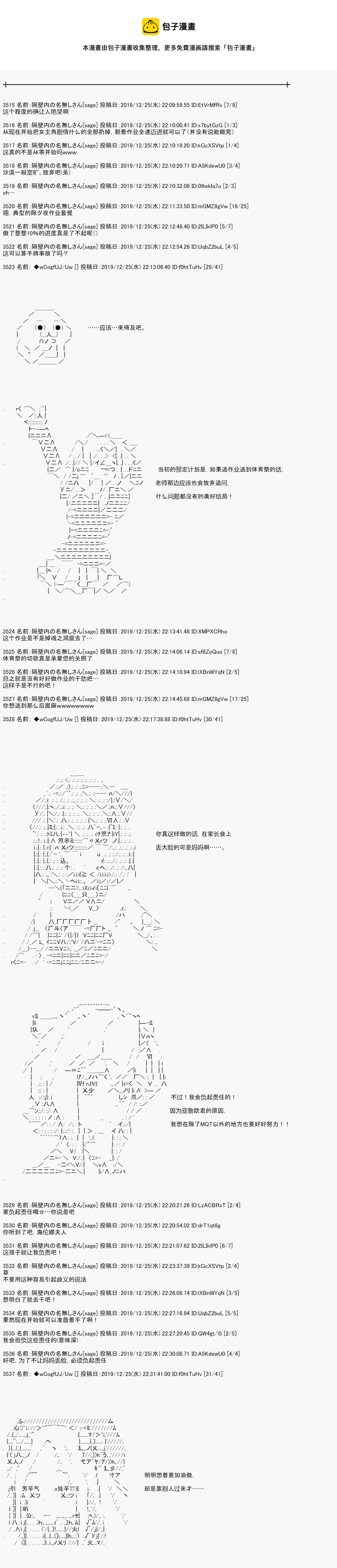 第68话0