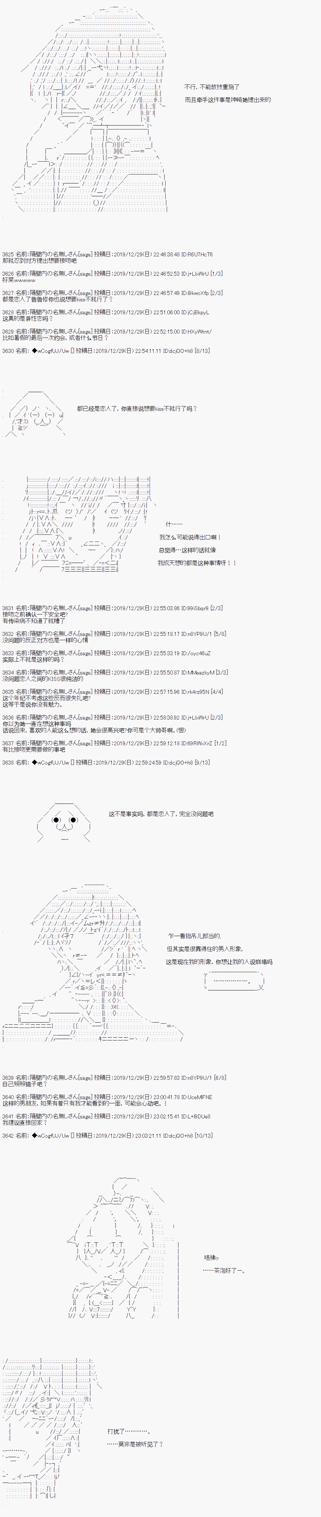 第69话1