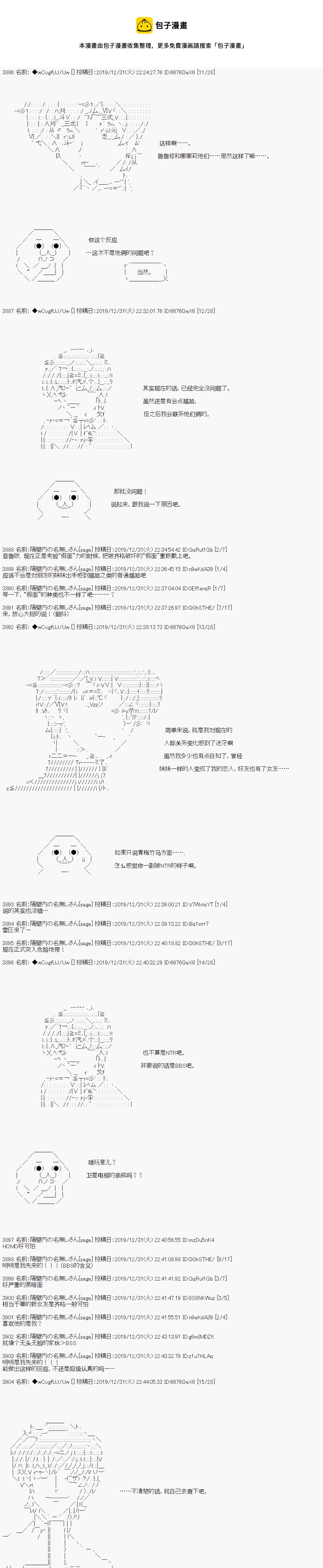 第71话0