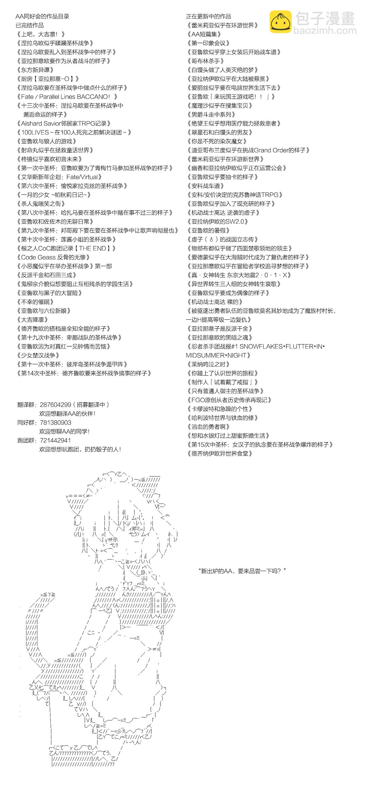 第73话9