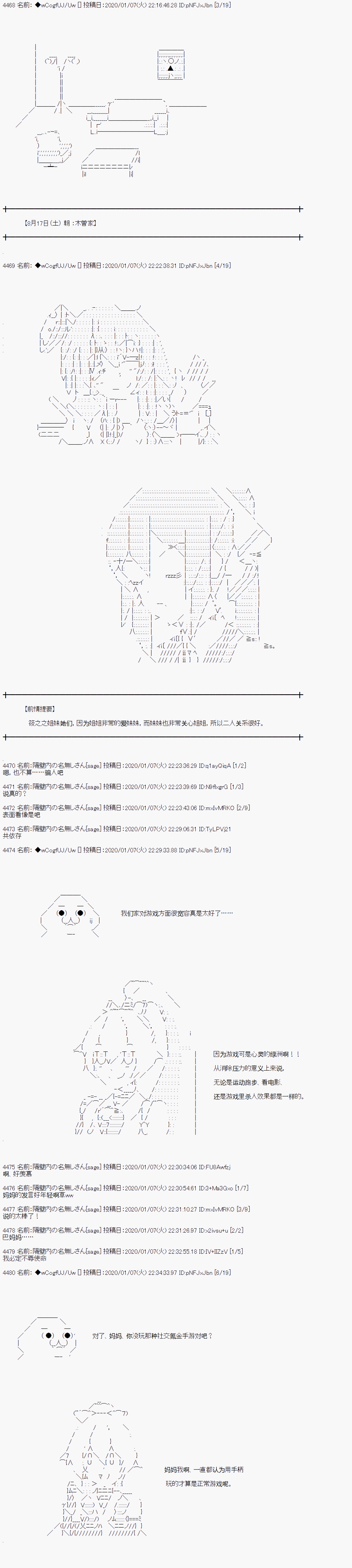 第74话0
