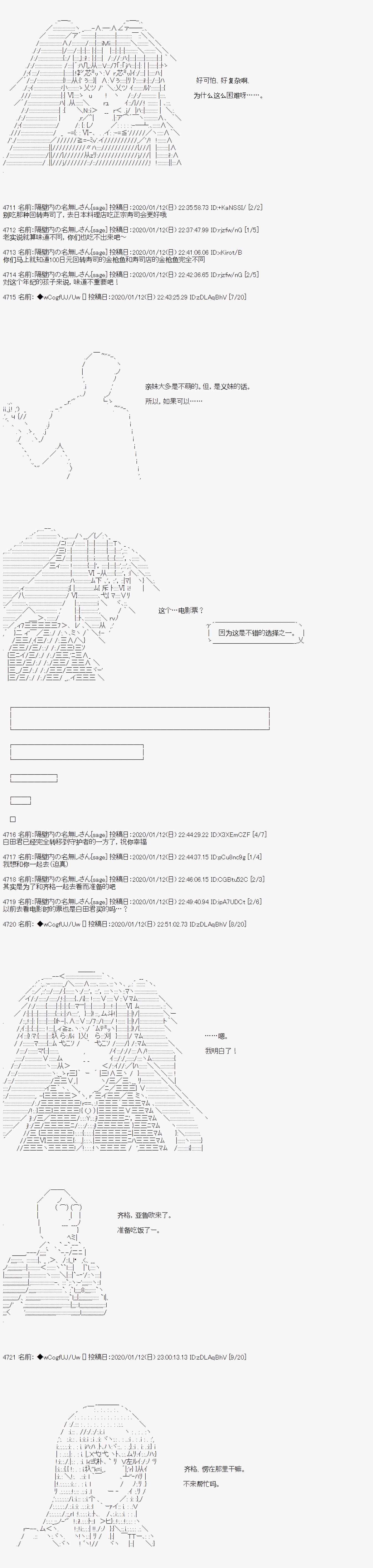 第76话1