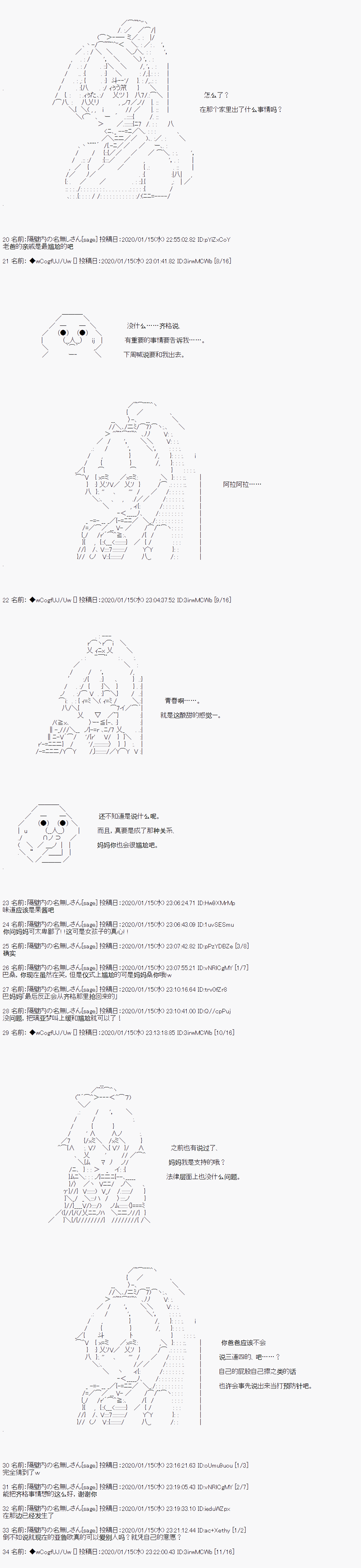 第77话1