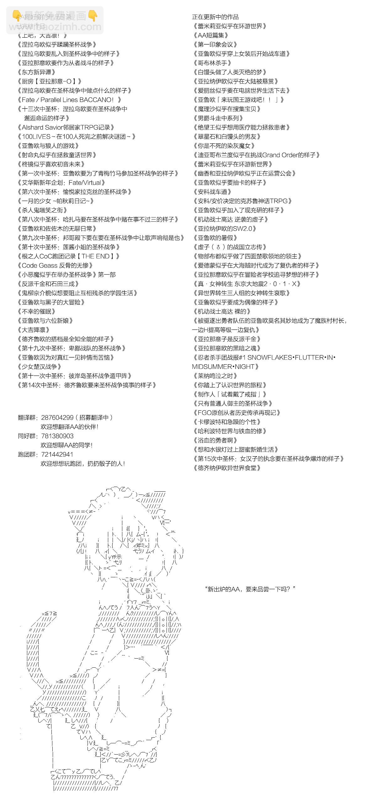 第77话5
