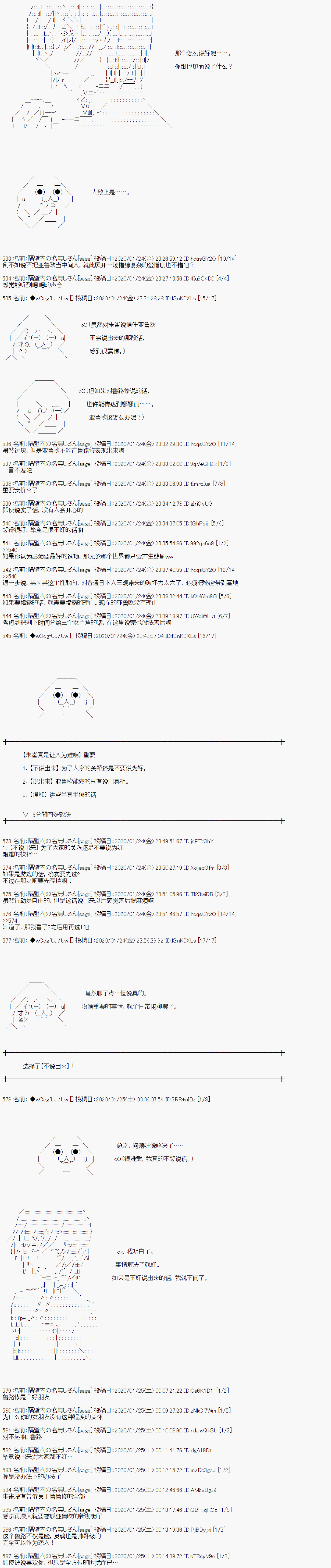 第80话3