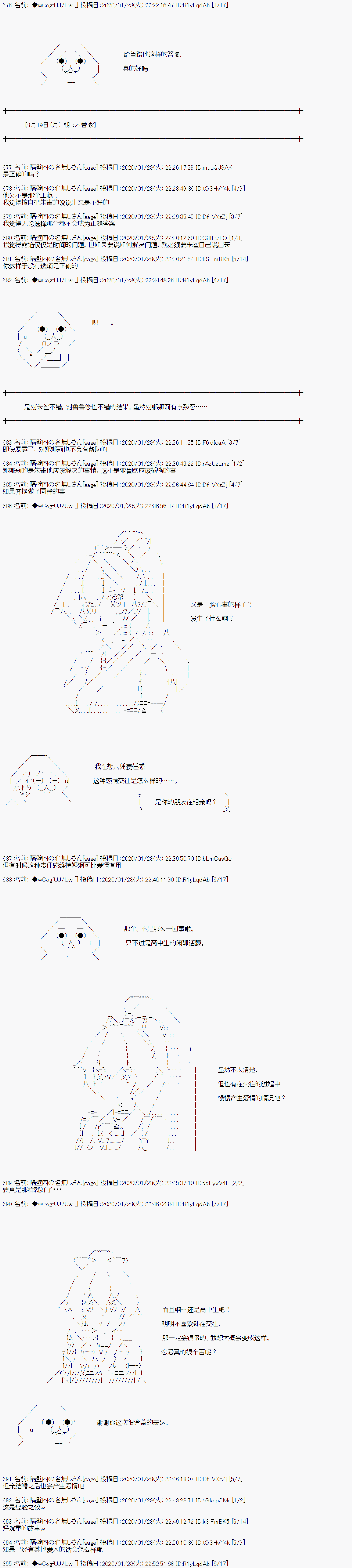 第81话0