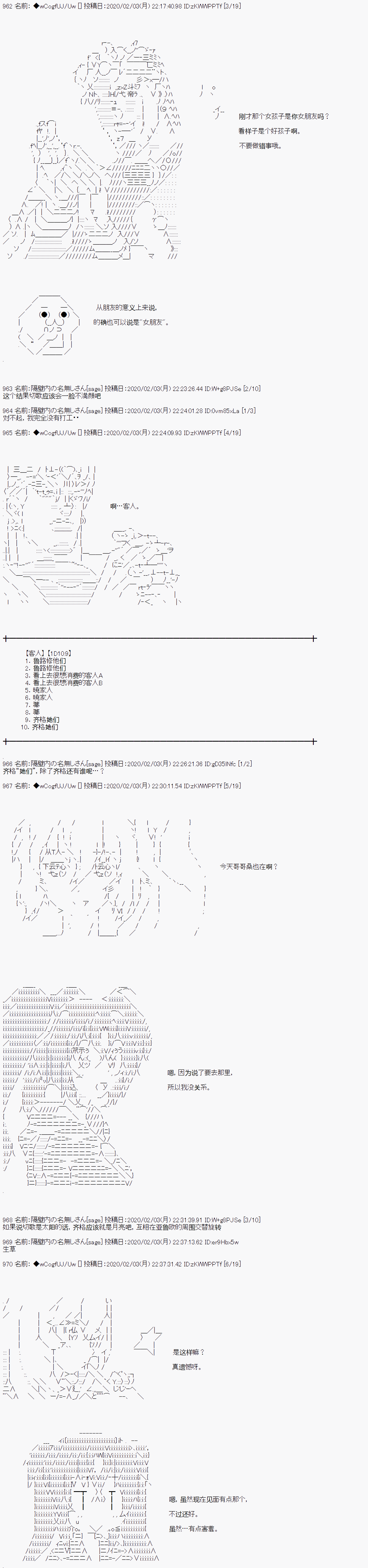 第83话0