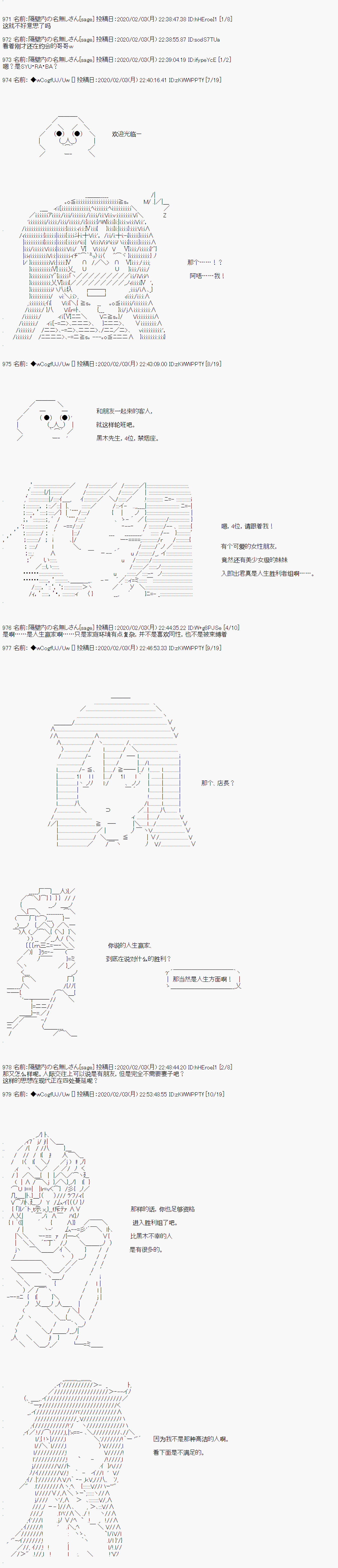 第83话1