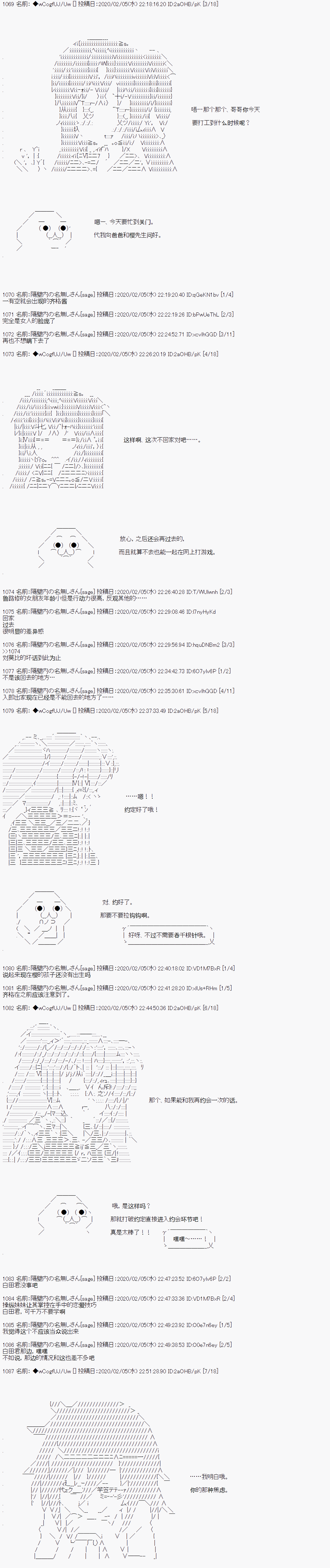 第84话0