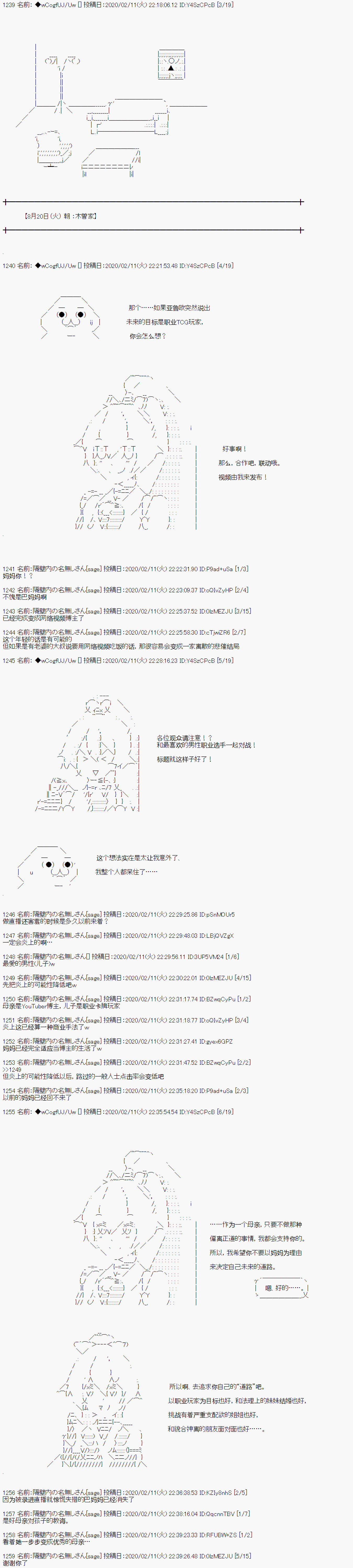 第85话0