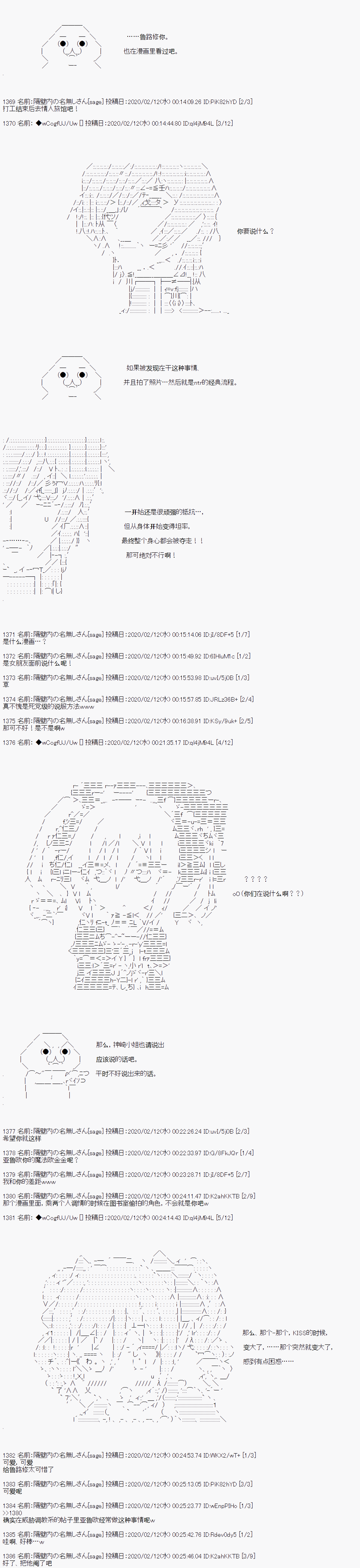 第85话5