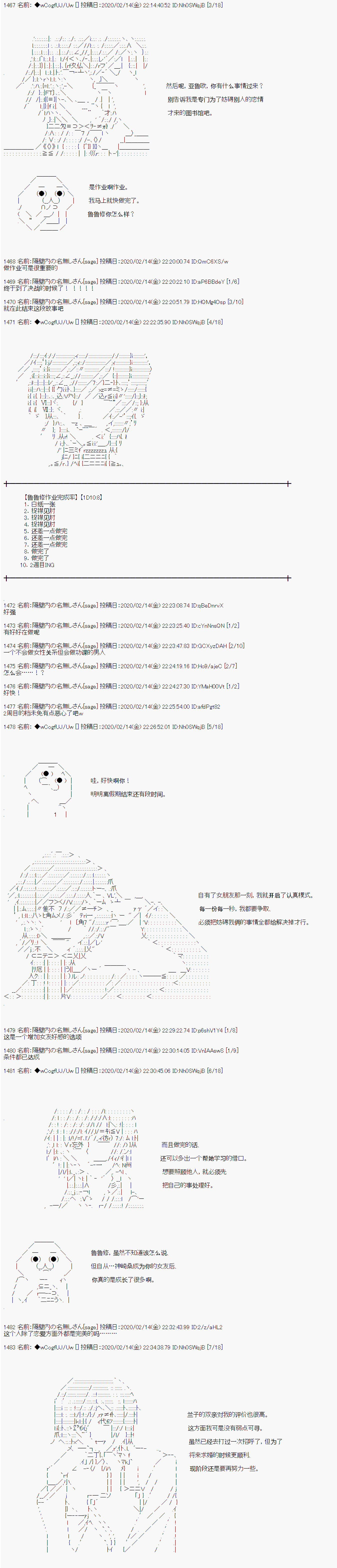 第86话0