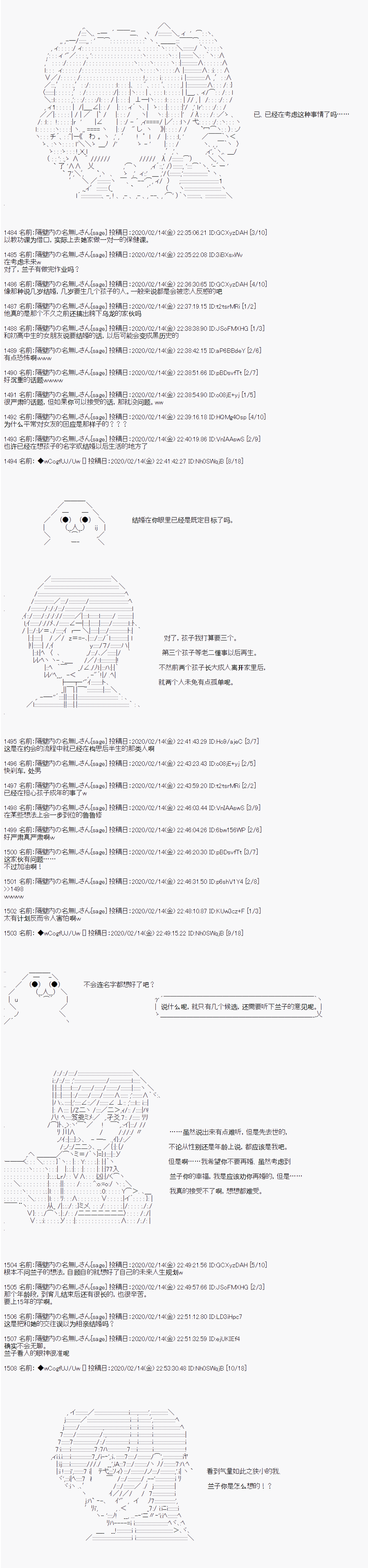 第86话1