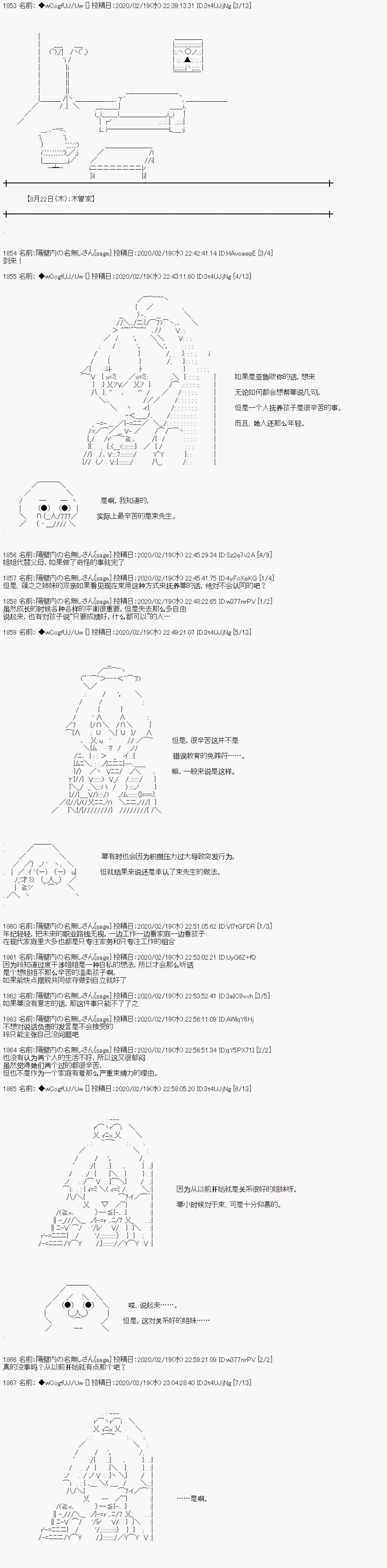 第88话0