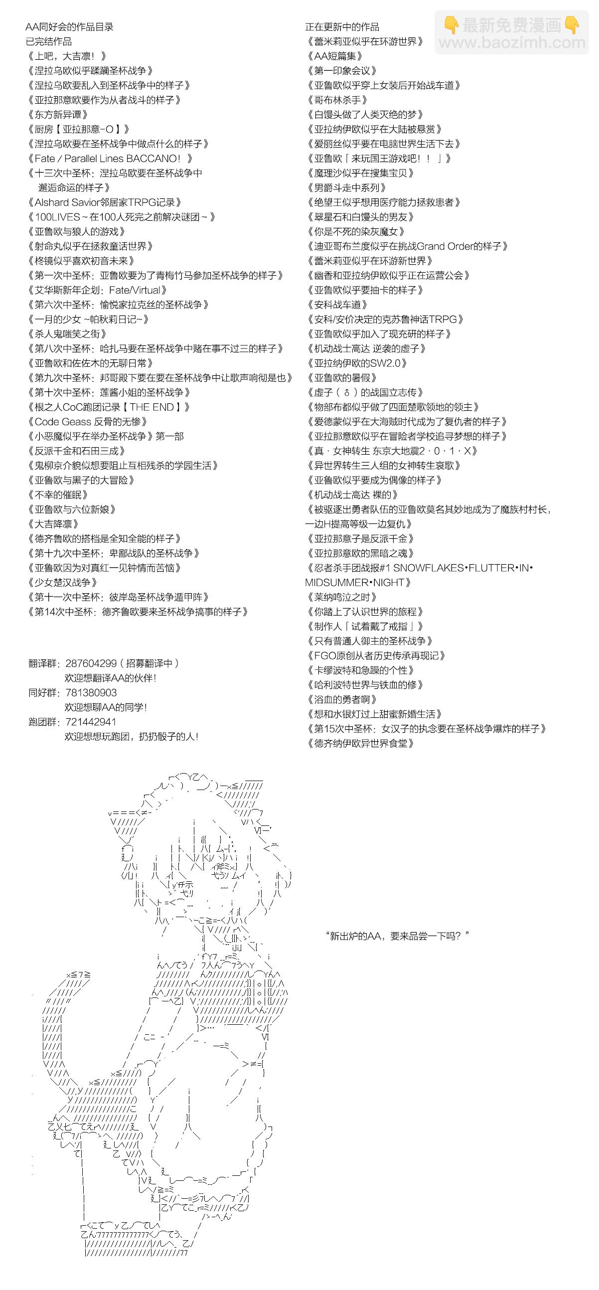 第88话4