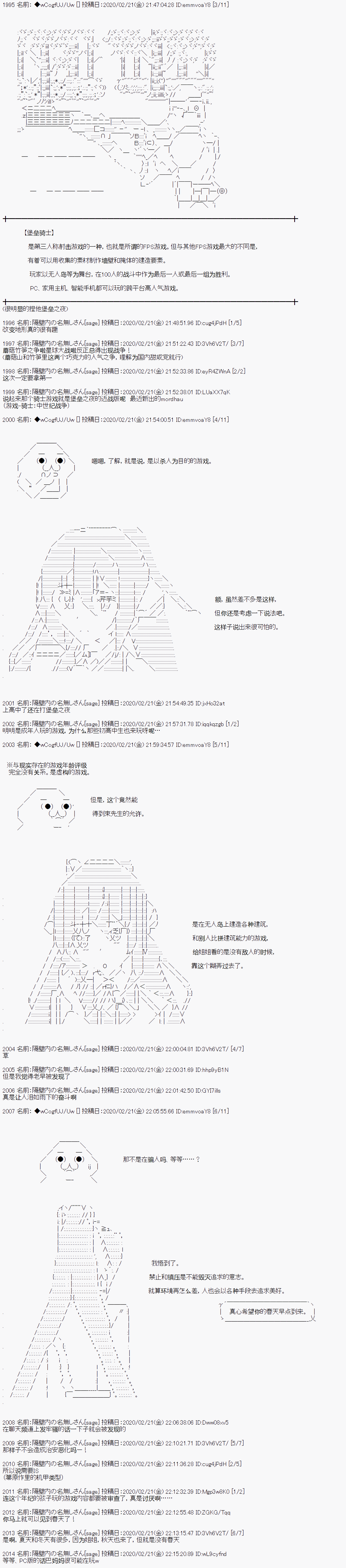 第89话0