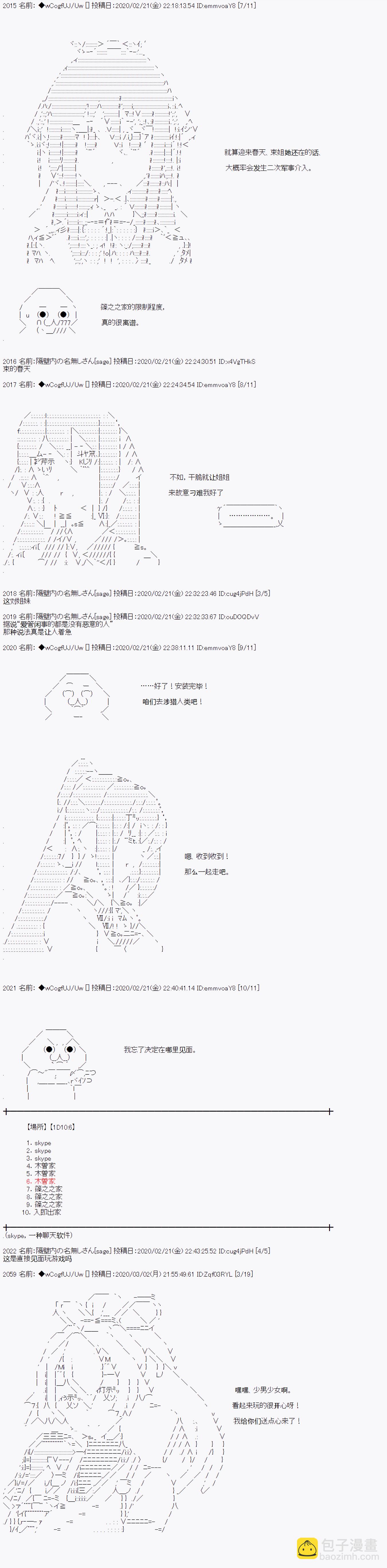 第89话1