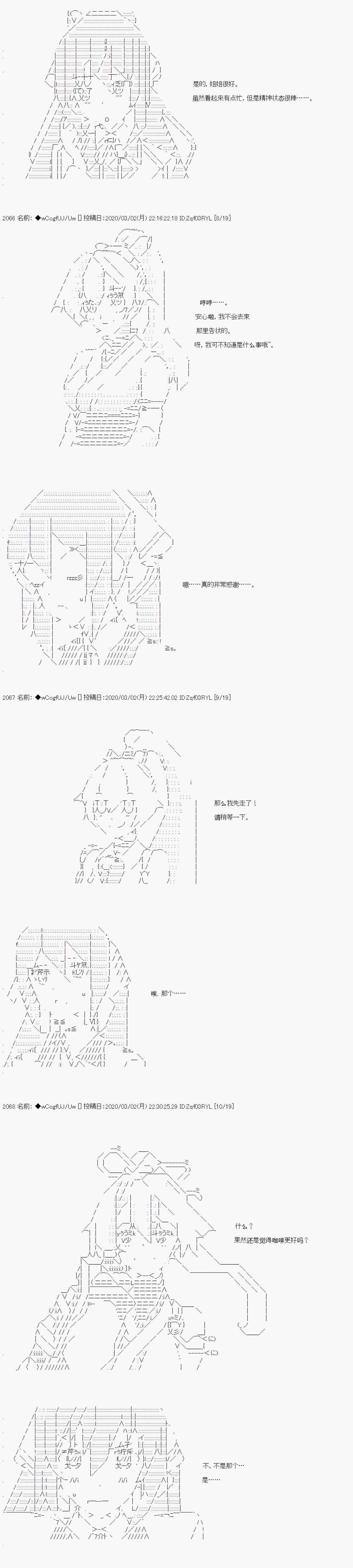 第89话3